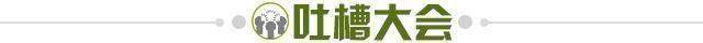 开云体育下载-【夜读】刘建宏:我不同意让李铁下课